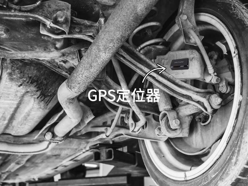 镇平出行隐私安全检测