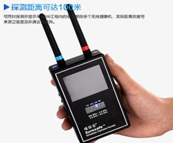 镇平手持式无线摄像头探测器